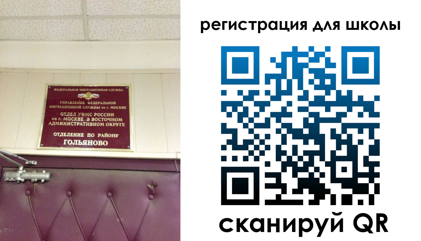 временная регистрация недорого в Ермолино