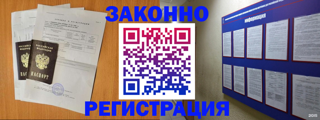 форма 3 в Ермолино