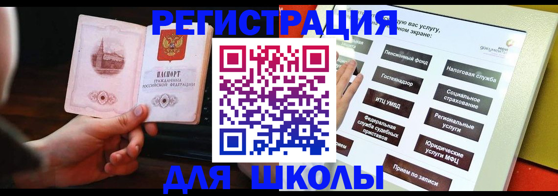 пропишу в квартире в Ермолино